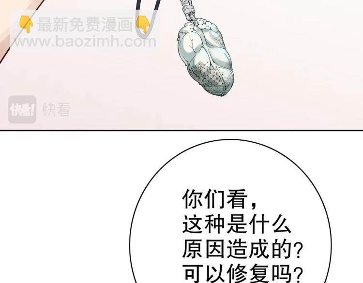 第15话 神秘来客(1/2)-第16话