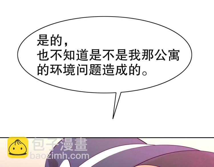 第17话 邪气珠子(1/2)-第18话