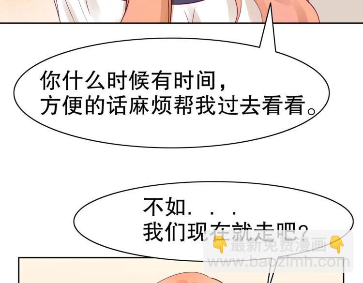 第17话 邪气珠子(1/2)-第18话