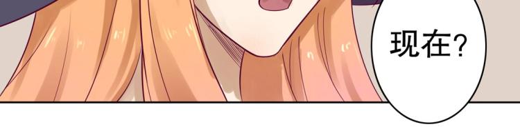 第17话 邪气珠子(1/2)-第18话