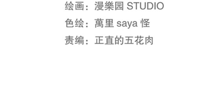 第17话 邪气珠子(1/2)-第18话