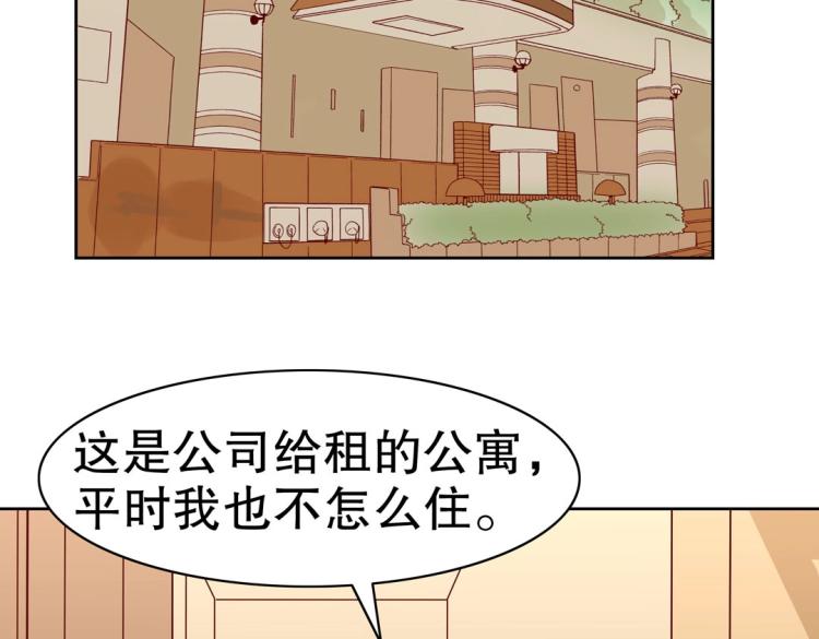 第17话 邪气珠子(1/2)-第18话