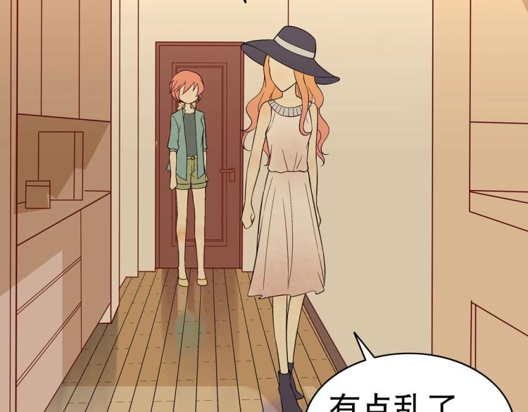 第17话 邪气珠子(1/2)-第18话