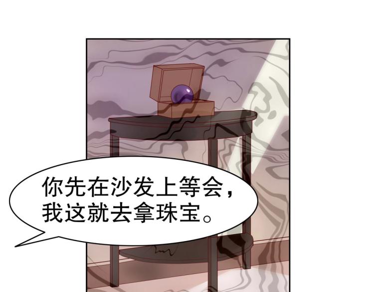 第17话 邪气珠子(1/2)-第18话