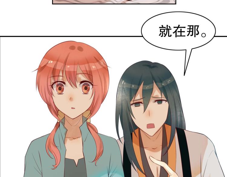 第17话 邪气珠子(1/2)-第18话