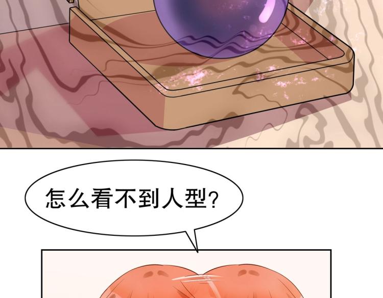 第17话 邪气珠子(1/2)-第18话