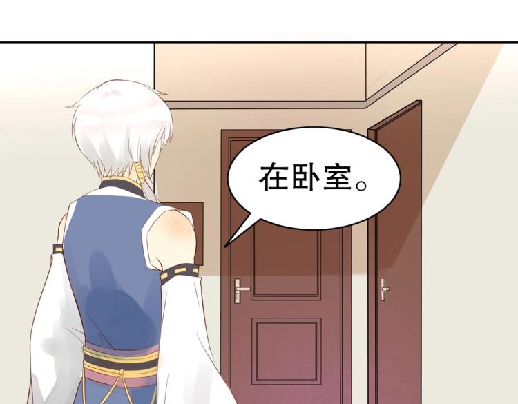 第17话 邪气珠子(1/2)-第18话