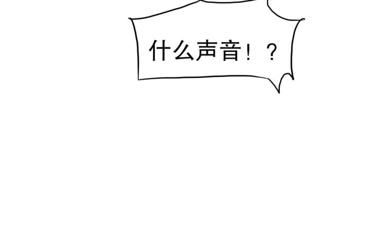 第17话 邪气珠子(1/2)-第18话