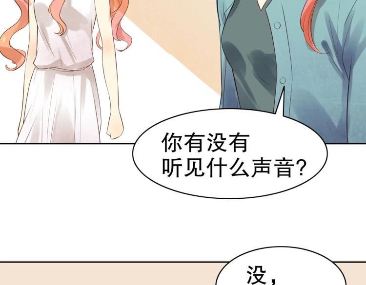 第17话 邪气珠子(1/2)-第18话