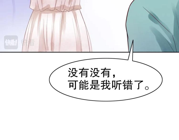 第17话 邪气珠子(1/2)-第18话