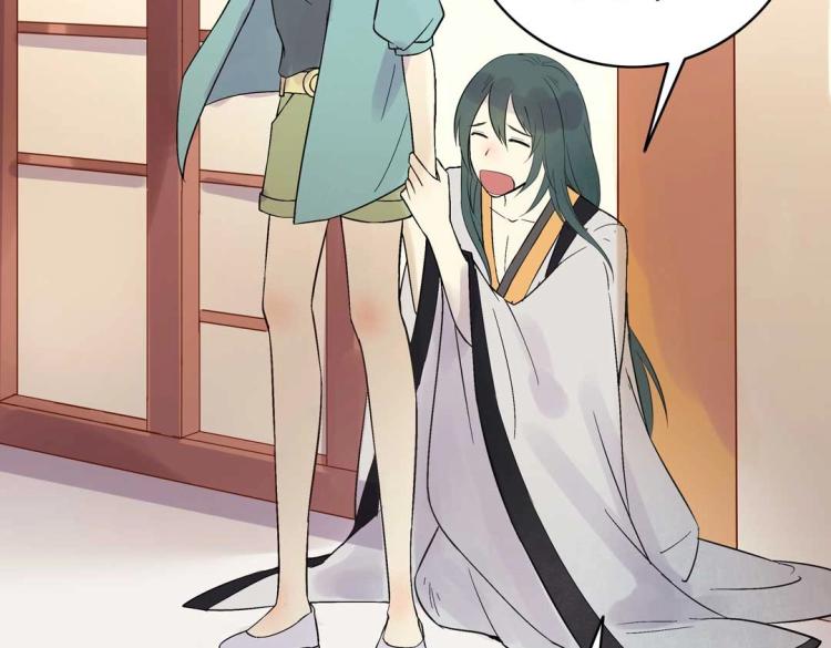 第17话 邪气珠子(1/2)-第18话