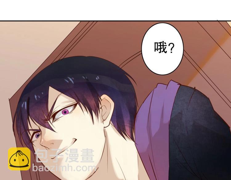 第17话 邪气珠子(1/2)-第18话