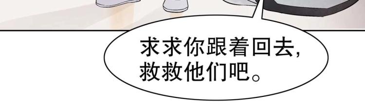 第17话 邪气珠子(1/2)-第18话