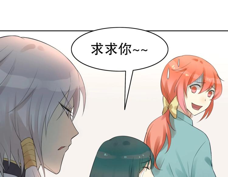 第17话 邪气珠子(1/2)-第18话