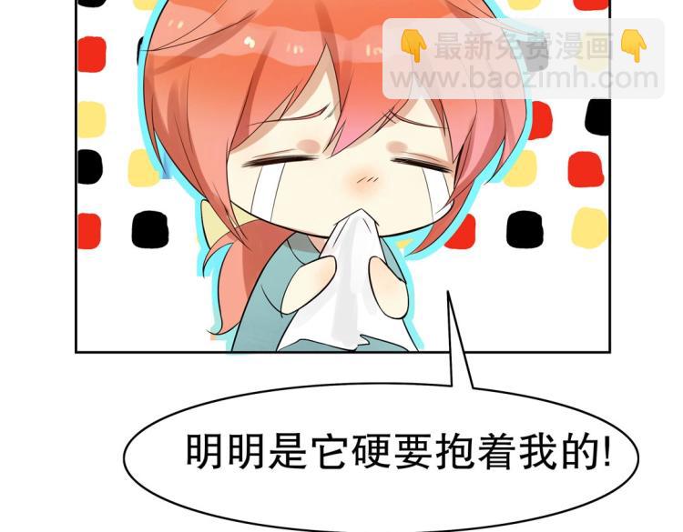 第17话 邪气珠子(1/2)-第18话