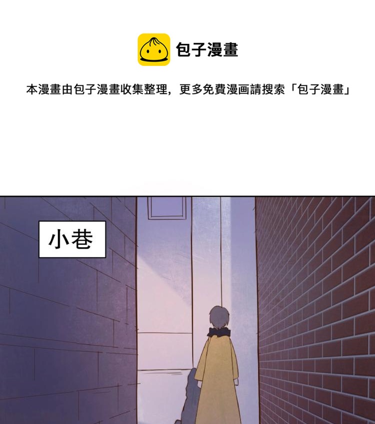 第19话 找上门来的男人(1/2)-第20话