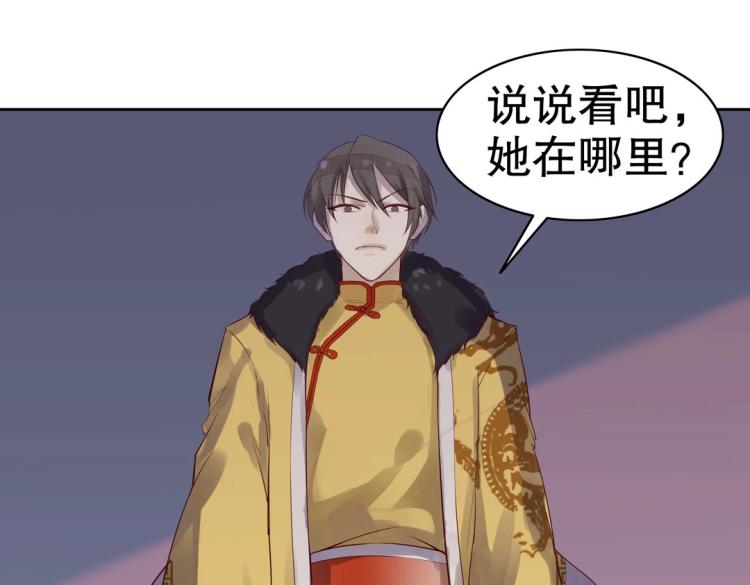 第19话 找上门来的男人(1/2)-第20话