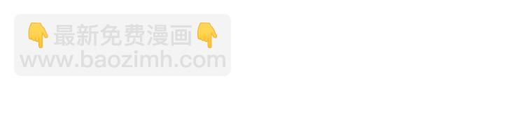 第19话 找上门来的男人(1/2)-第20话