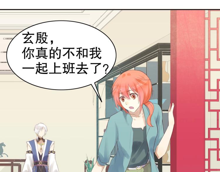 第19话 找上门来的男人(1/2)-第20话