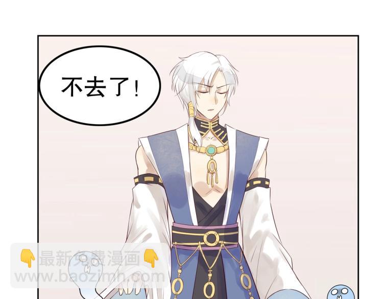 第19话 找上门来的男人(1/2)-第20话