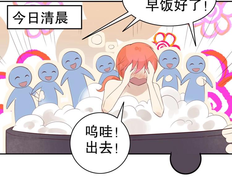 第19话 找上门来的男人(1/2)-第20话