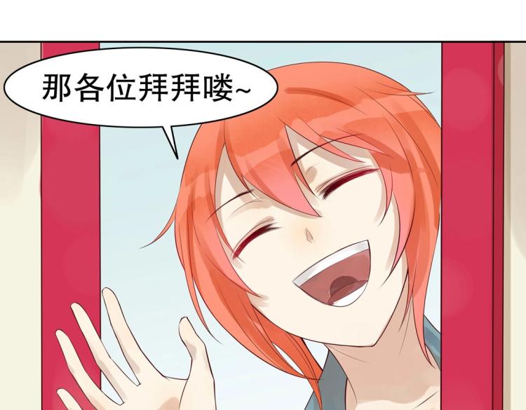 第19话 找上门来的男人(1/2)-第20话