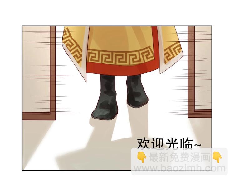 第19话 找上门来的男人(1/2)-第20话