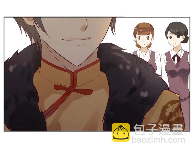 第19话 找上门来的男人(1/2)-第20话