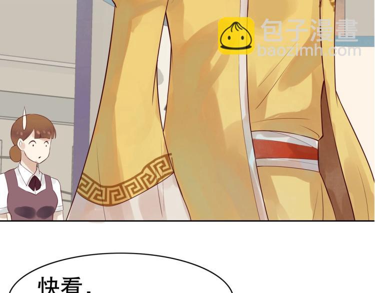 第19话 找上门来的男人(1/2)-第20话