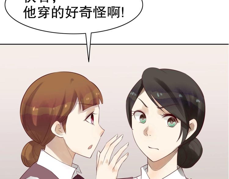 第19话 找上门来的男人(1/2)-第20话