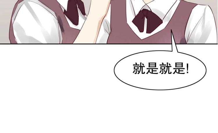 第19话 找上门来的男人(1/2)-第20话