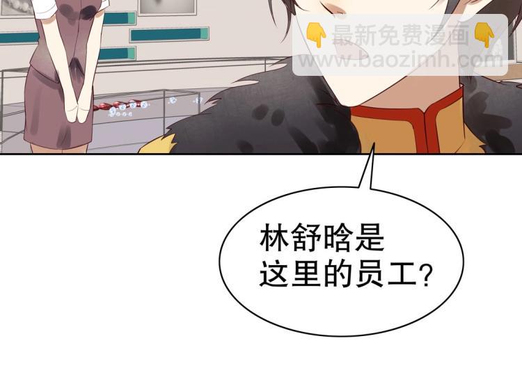 第19话 找上门来的男人(1/2)-第20话