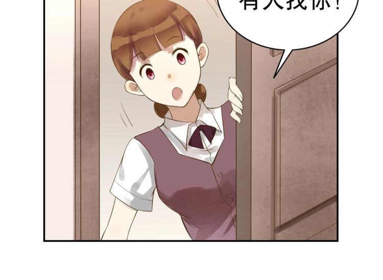 第19话 找上门来的男人(1/2)-第20话