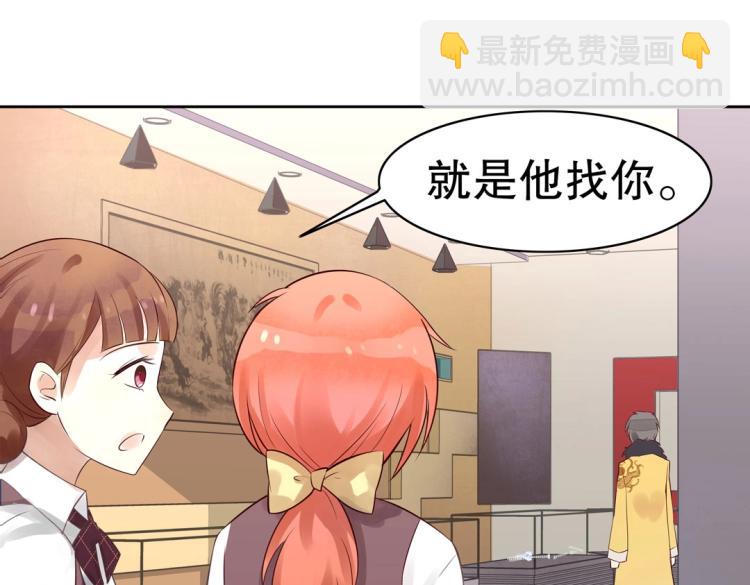 第19话 找上门来的男人(1/2)-第20话