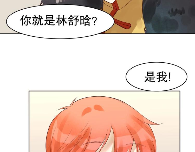 第19话 找上门来的男人(1/2)-第20话