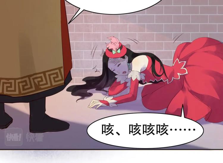 第19话 找上门来的男人(1/2)-第20话