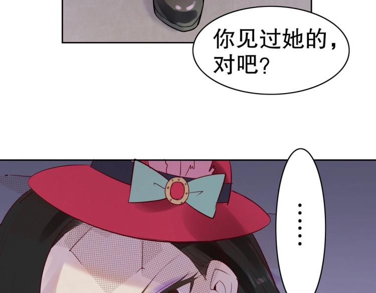 第19话 找上门来的男人(1/2)-第20话