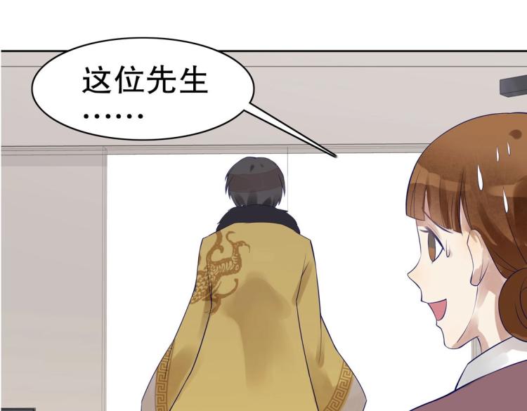 第21章 玄殷来了(1/2)-第22话