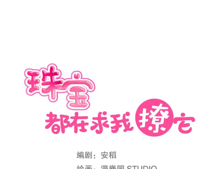 第21章 玄殷来了(1/2)-第22话