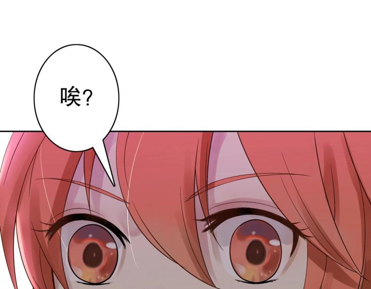 第21章 玄殷来了(1/2)-第22话