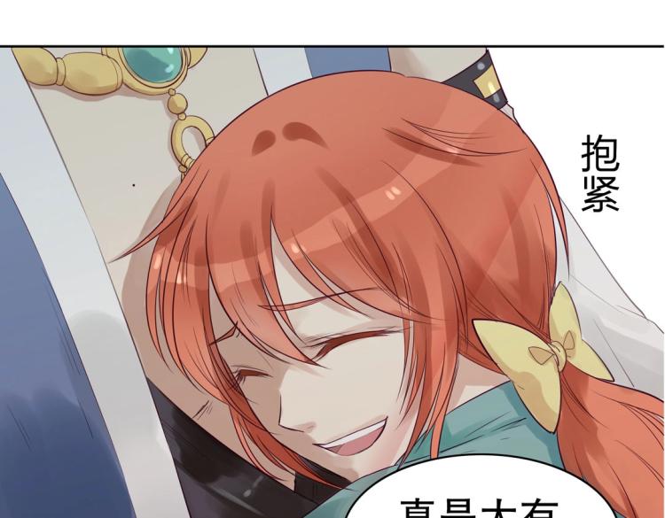 第21章 玄殷来了(1/2)-第22话