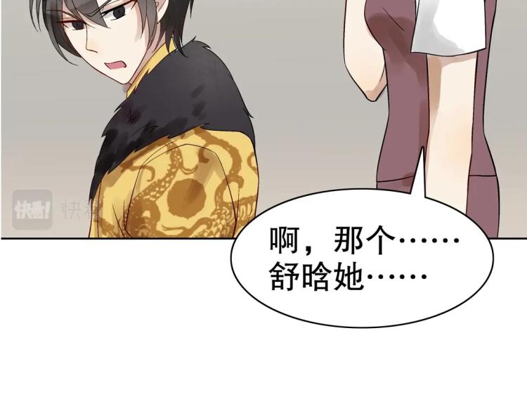 第21章 玄殷来了(1/2)-第22话