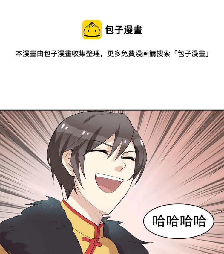 第23章 kiss！(1/2)-第24话