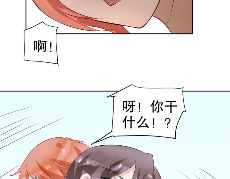 第23章 kiss！(1/2)-第24话