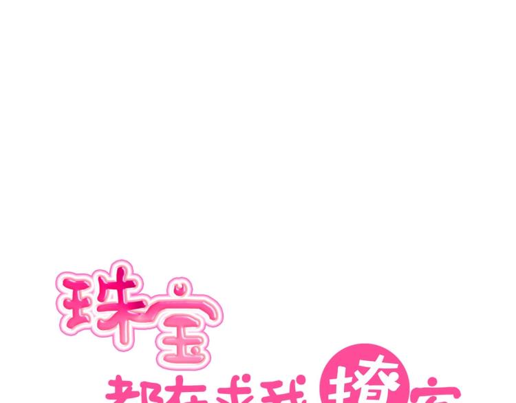 第23章 kiss！(1/2)-第24话