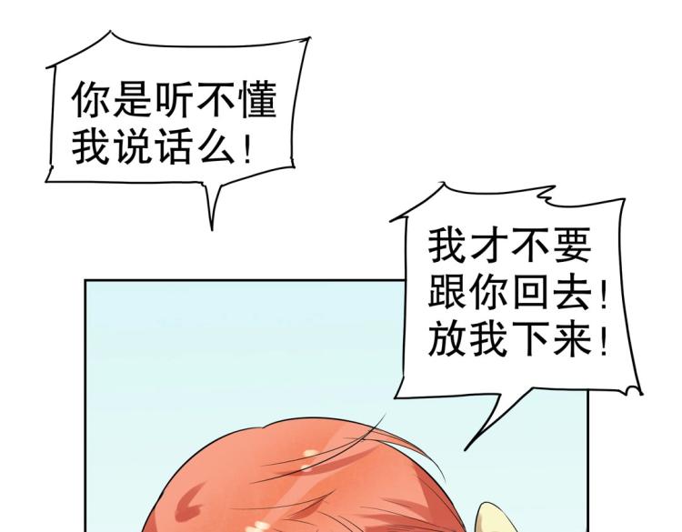 第23章 kiss！(1/2)-第24话