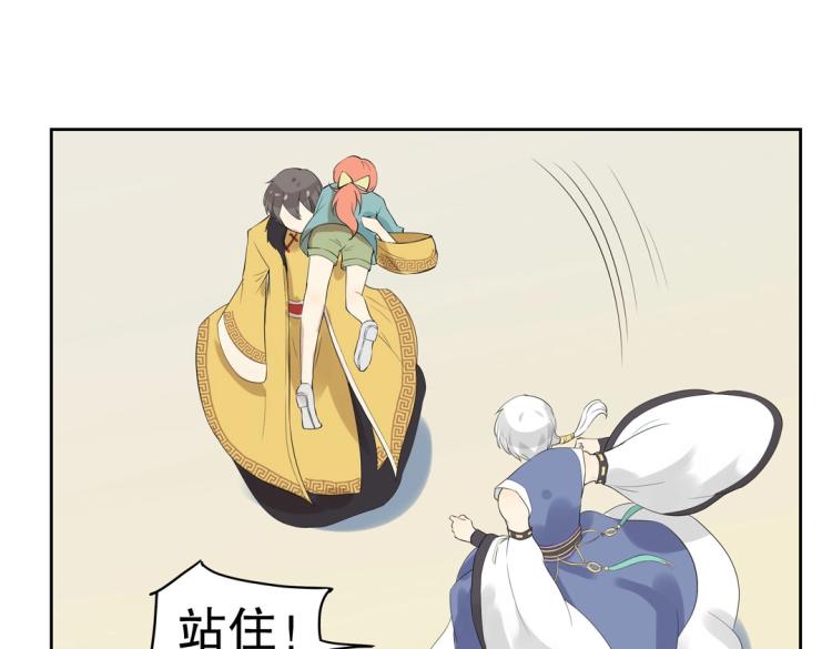 第23章 kiss！(1/2)-第24话