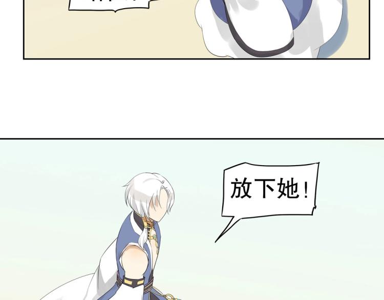 第23章 kiss！(1/2)-第24话