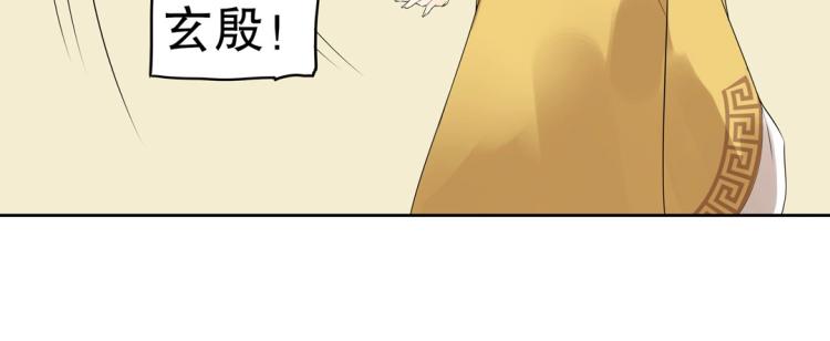 第23章 kiss！(1/2)-第24话