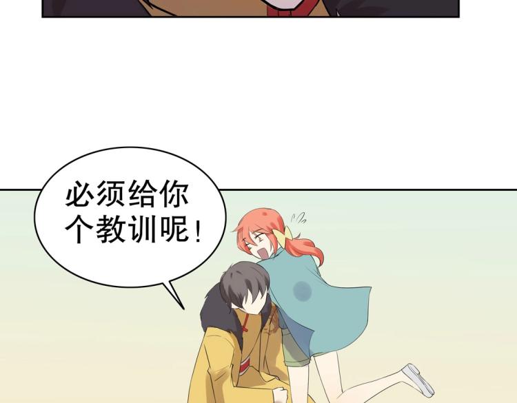 第23章 kiss！(1/2)-第24话